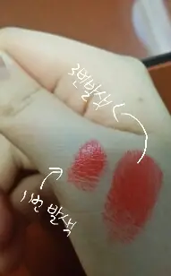선택된 언니의파우치 리뷰 이미지 - [허니 멜팅 틴트 06호 토마토 스튜(생기)]