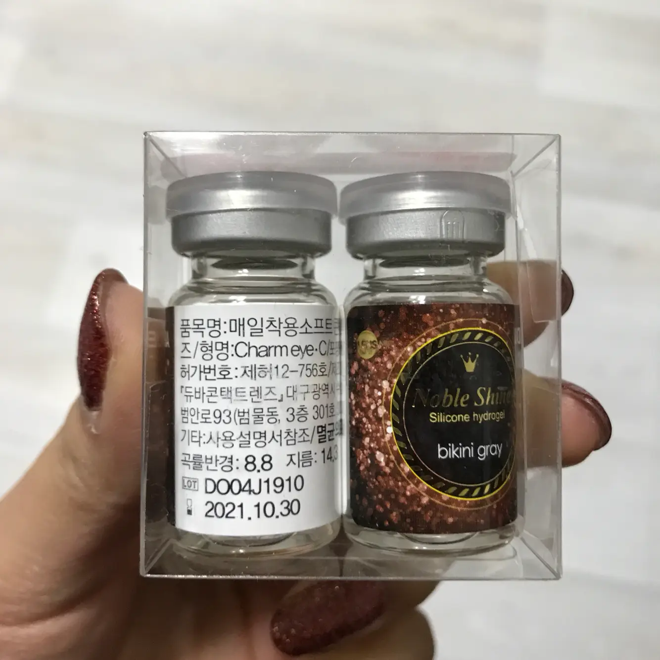 선택된 언니의파우치 리뷰 이미지 - [노블샤인 비키니 [그레이]]