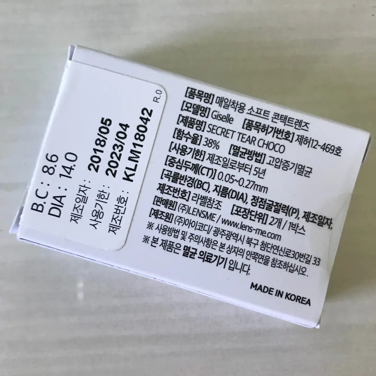 언니의파우치 리뷰 이미지 2 - [시크릿 티어 [쵸코]]