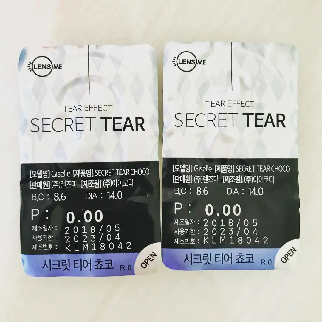 언니의파우치 리뷰 이미지 3 - [시크릿 티어 [쵸코]]