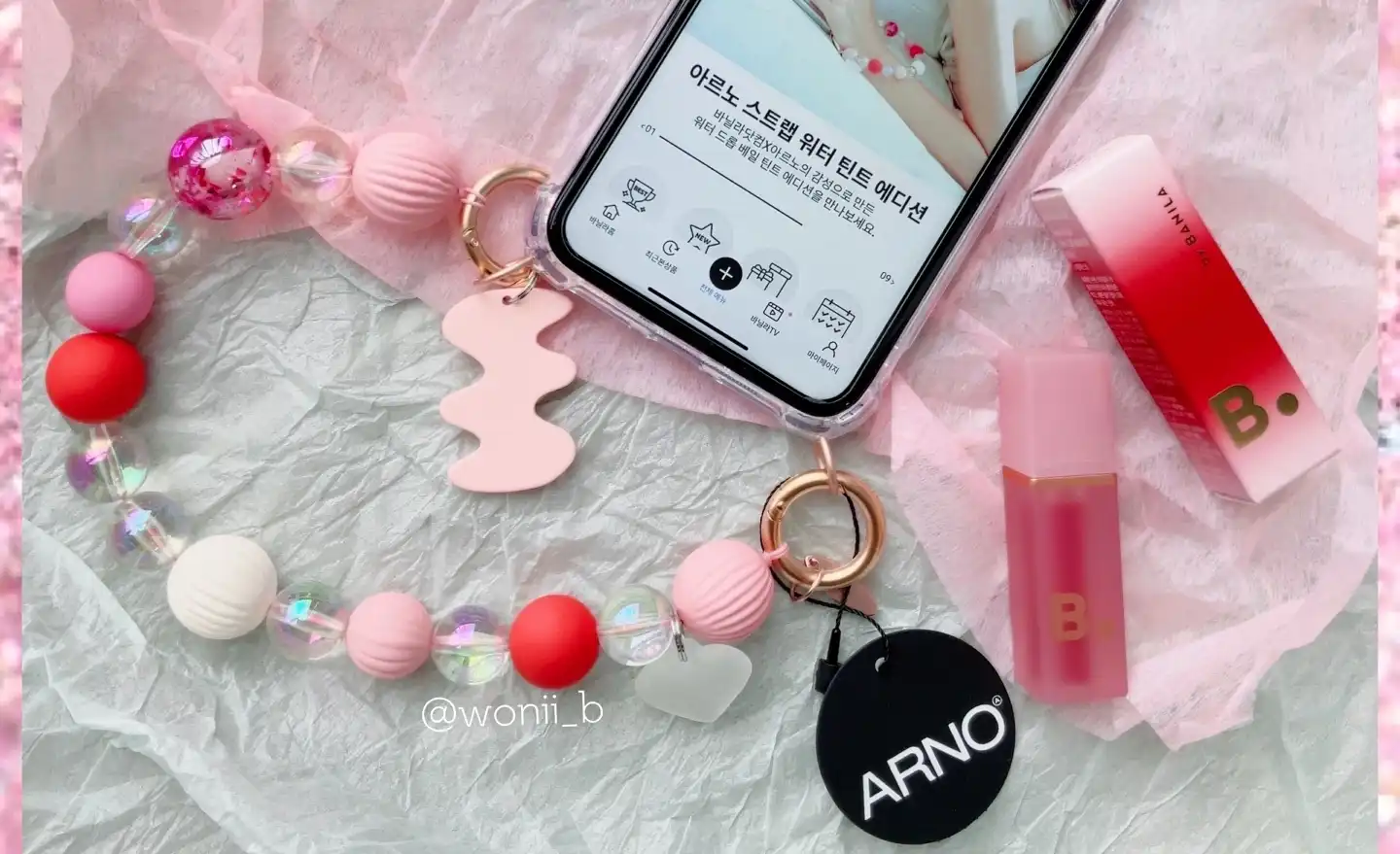 워터 드롭 베일 틴트 [러브 미]