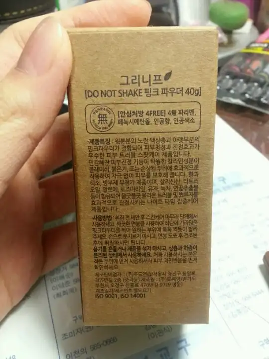 리뷰 이미지