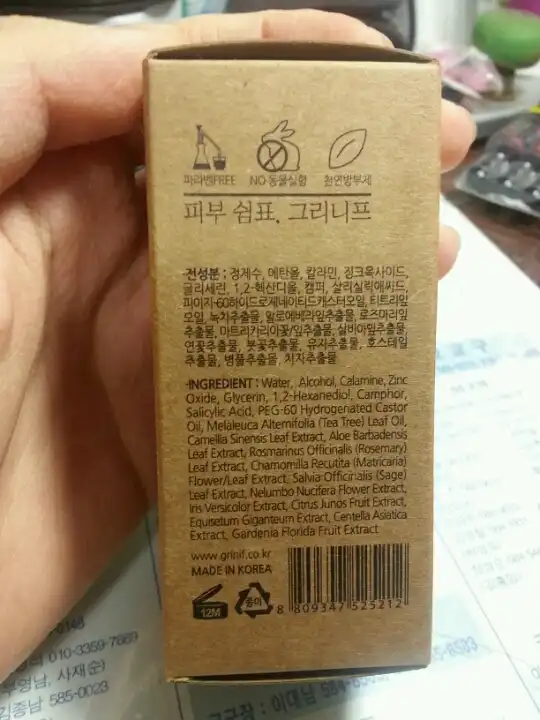 리뷰 이미지