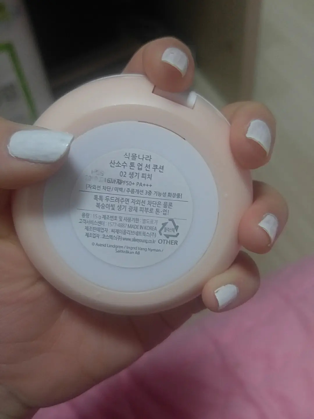 선택된 언니의파우치 리뷰 이미지 - [산소수 톤 업 선 쿠션 [02 생기 피치]]