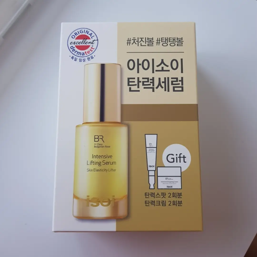 선택된 언니의파우치 리뷰 이미지 - [인텐시브 리프팅 세럼]