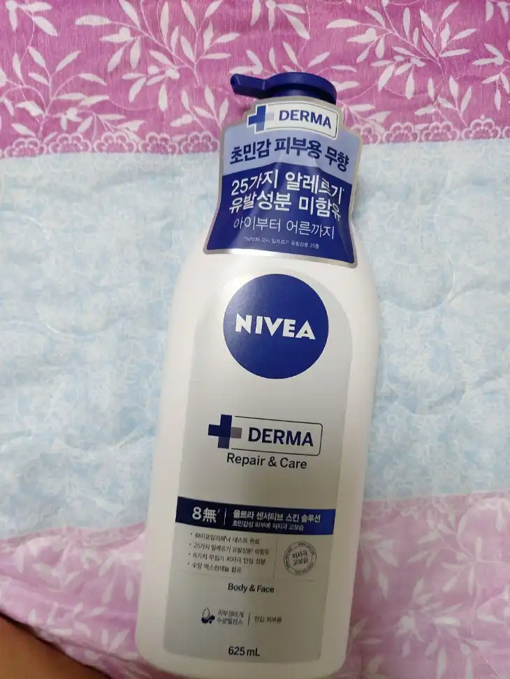 더마 리페어&케어 바디로션