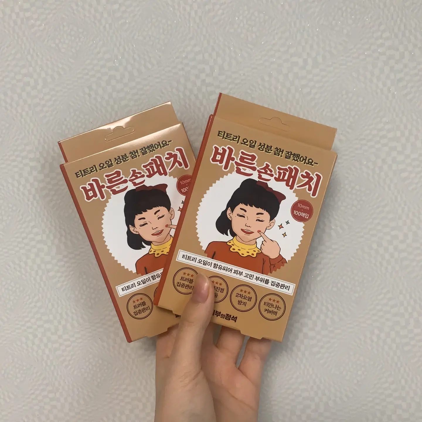 선택된 언니의파우치 리뷰 이미지 - [바른손패치 [클리어스팟패치]]