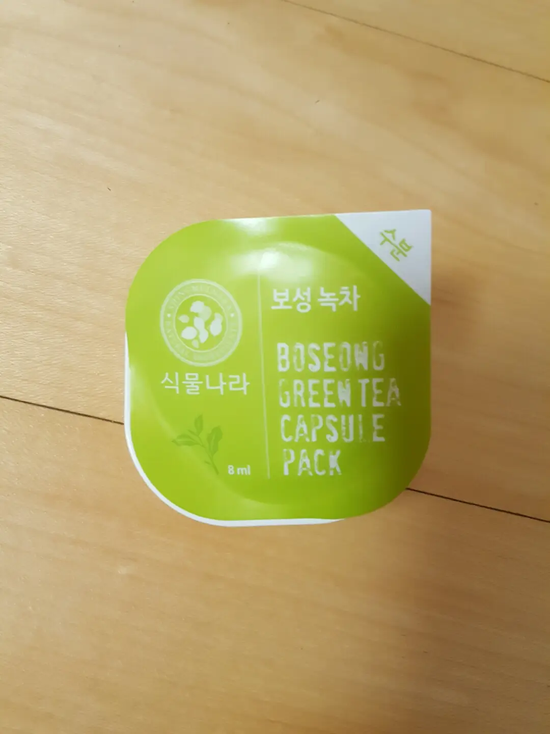 선택된 언니의파우치 리뷰 이미지 - [내추럴 오리진 캡슐 팩 (보성 녹차)]