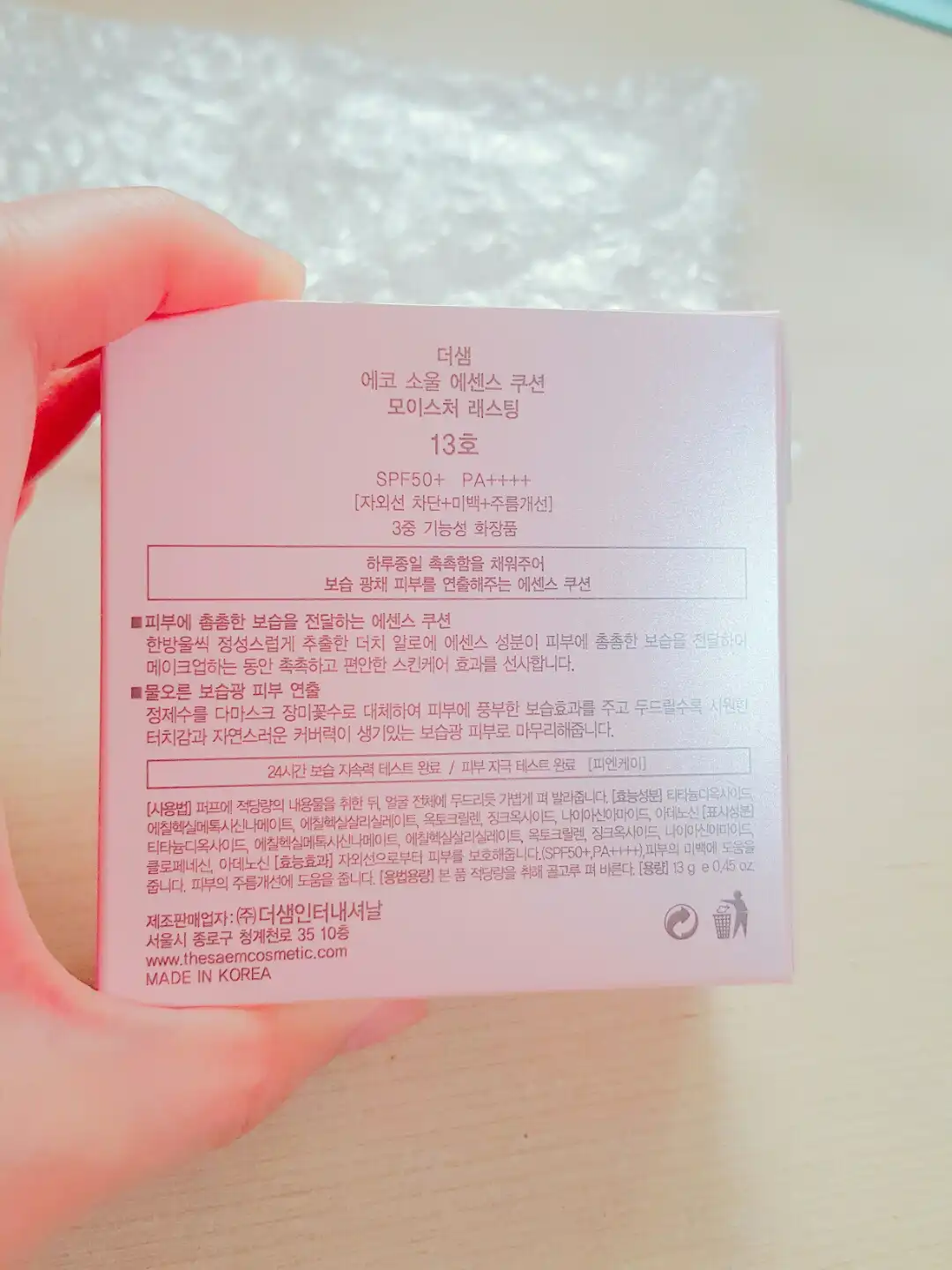 리뷰 이미지