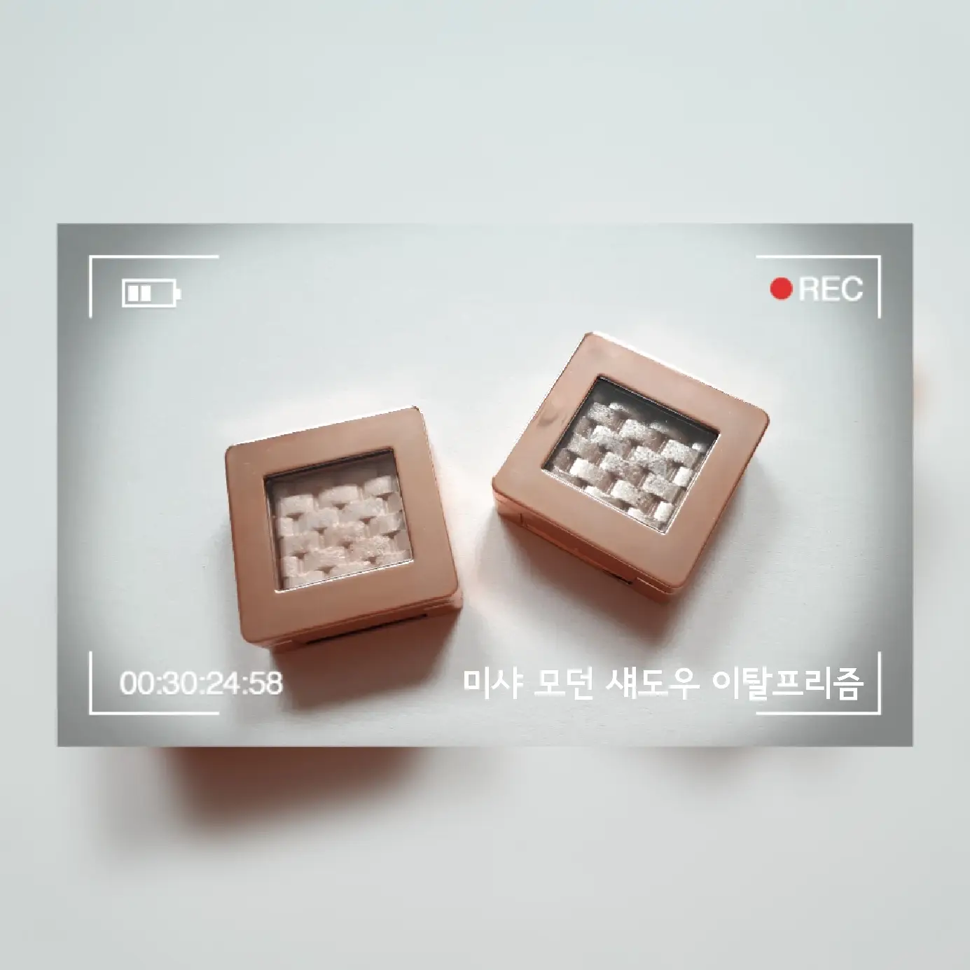 선택된 언니의파우치 리뷰 이미지 - [모던 섀도우 이탈프리즘 [1호 레이스 셔링]]