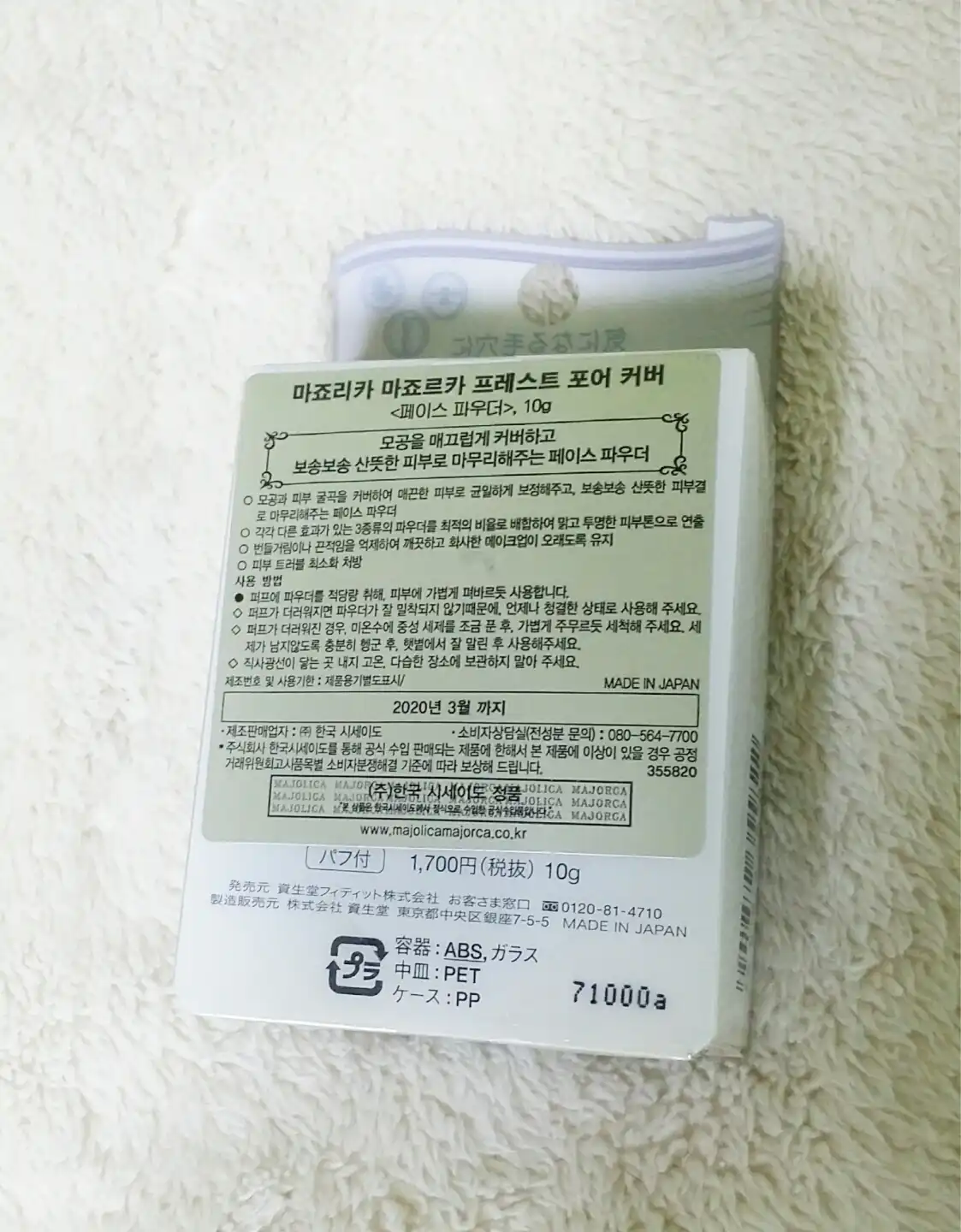 리뷰 이미지