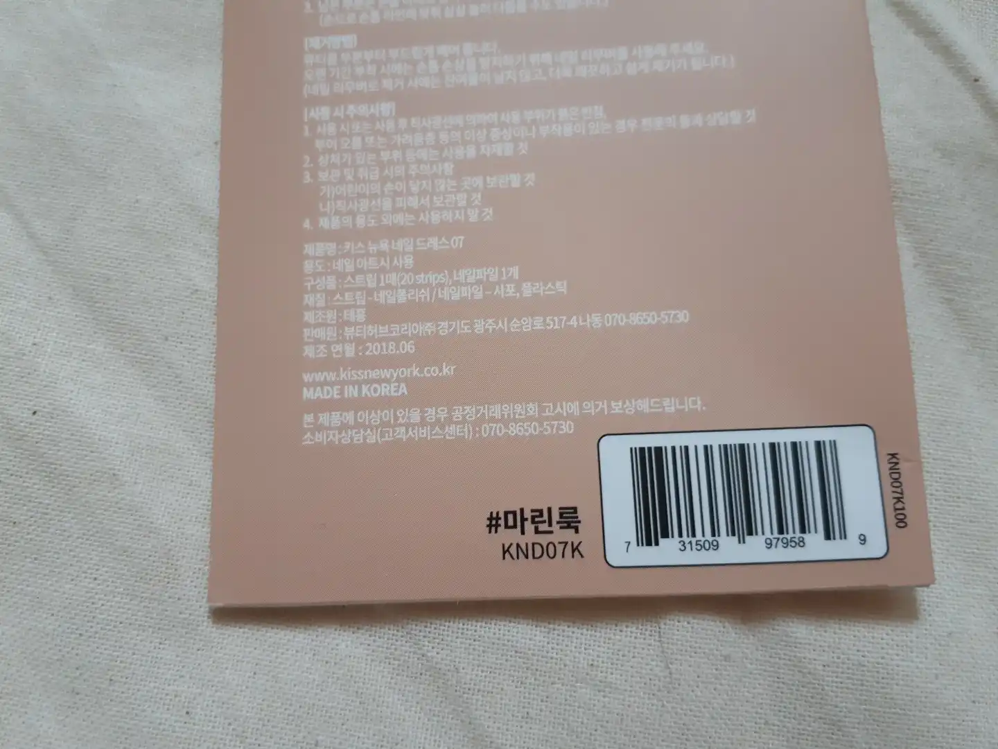 리뷰 이미지