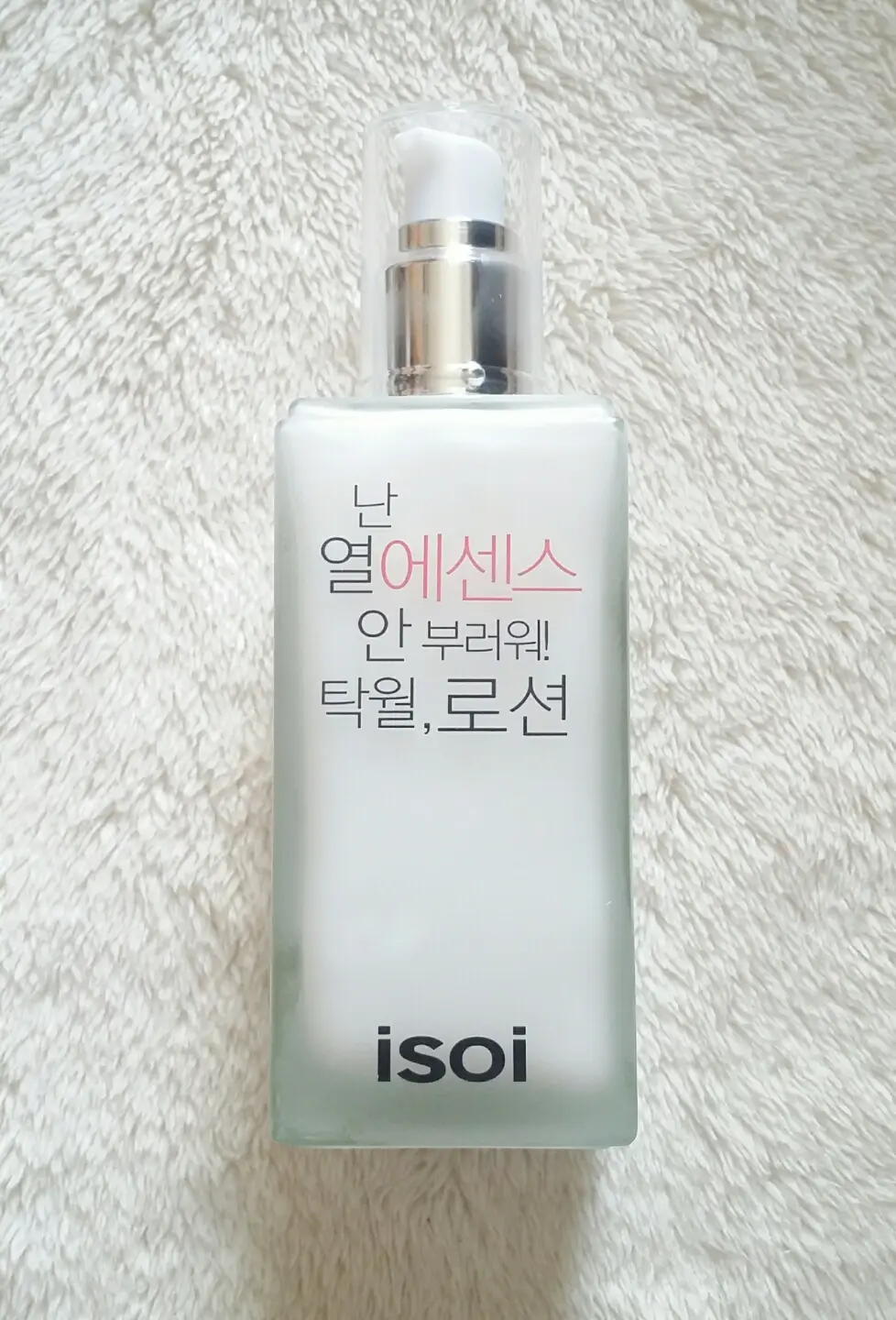 선택된 언니의파우치 리뷰 이미지 - [난 열에센스 안 부러워 탁월로션]