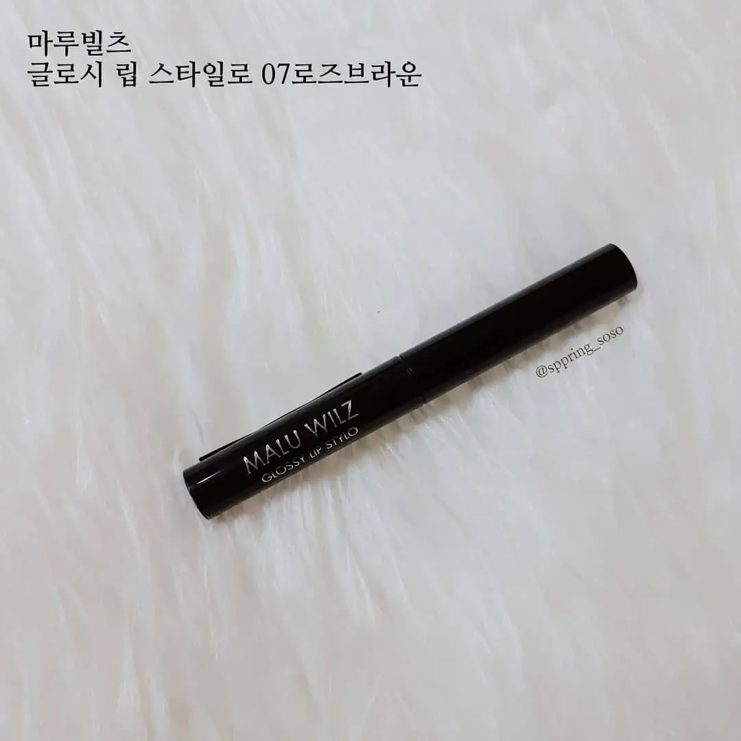 선택된 언니의파우치 리뷰 이미지 - [글로시 립 스타일로 [07 로즈 브라운]]