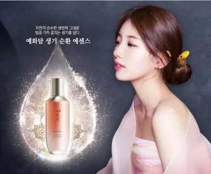 선택된 언니의파우치 리뷰 이미지 - [예화담 생기 순환 에센스]