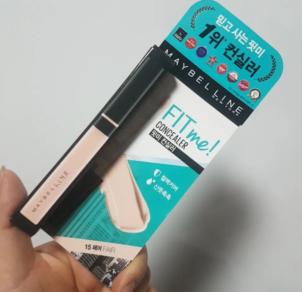 선택된 언니의파우치 리뷰 이미지 - [핏미 컨실러 [15 페어]]
