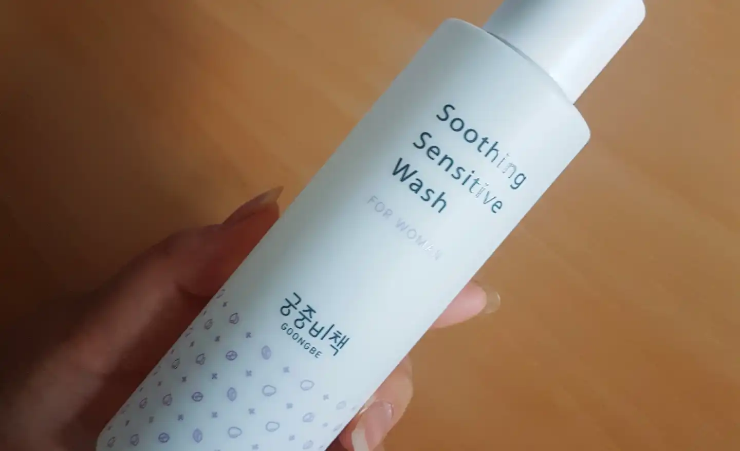 수딩 센서티브 워시