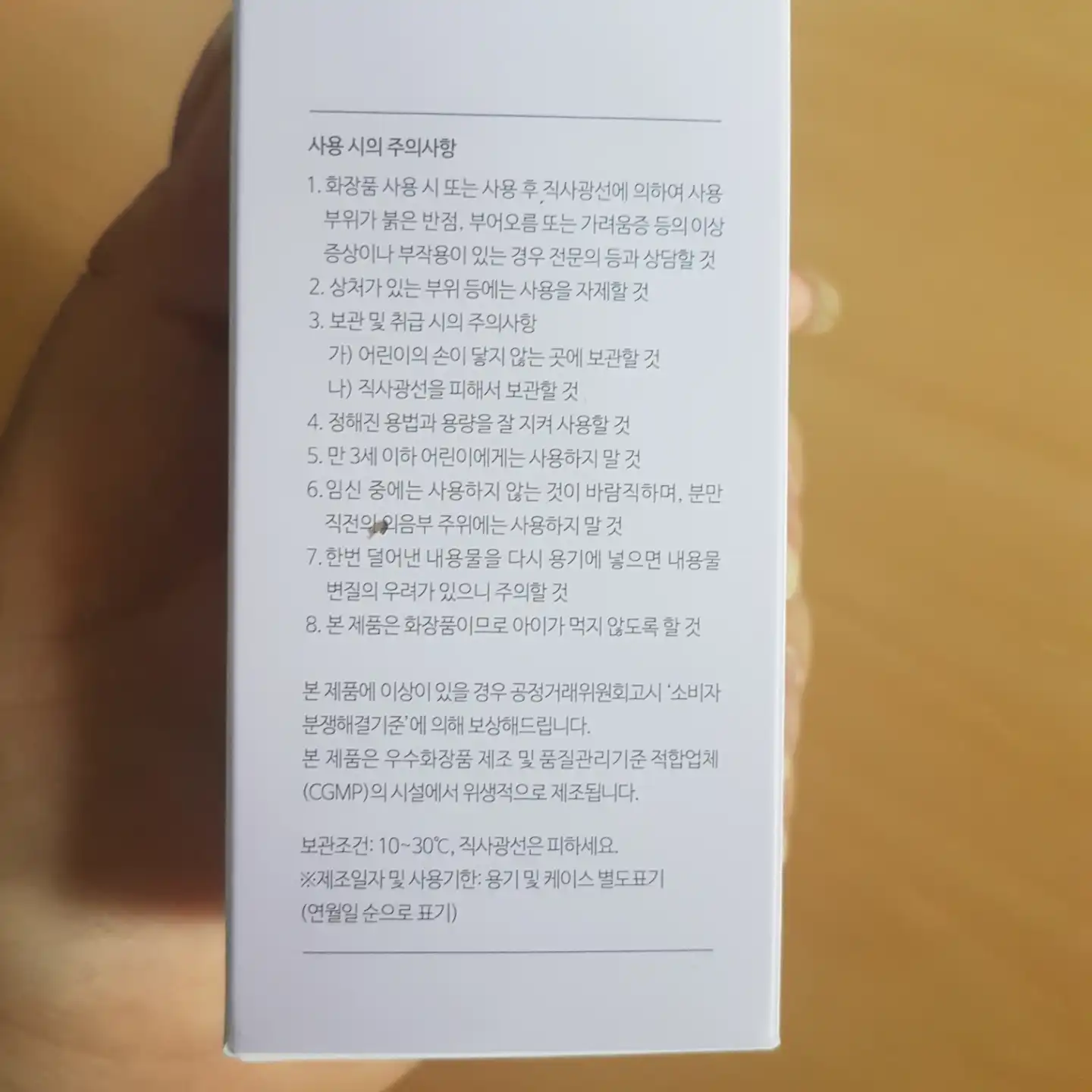 리뷰 이미지