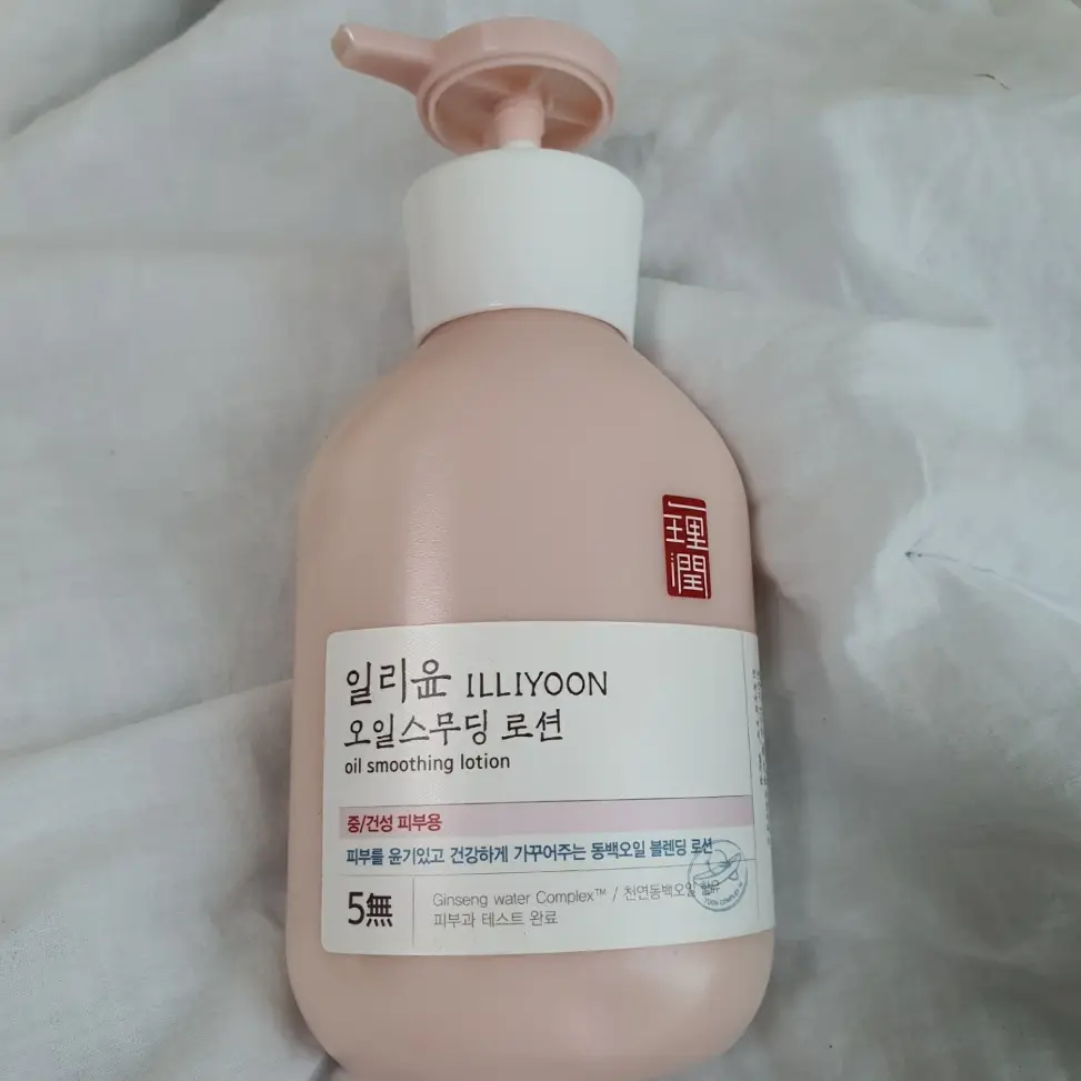 선택된 언니의파우치 리뷰 이미지 - [오일스무딩 로션]