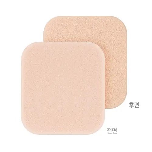 NBR 후로킹 듀얼 퍼프