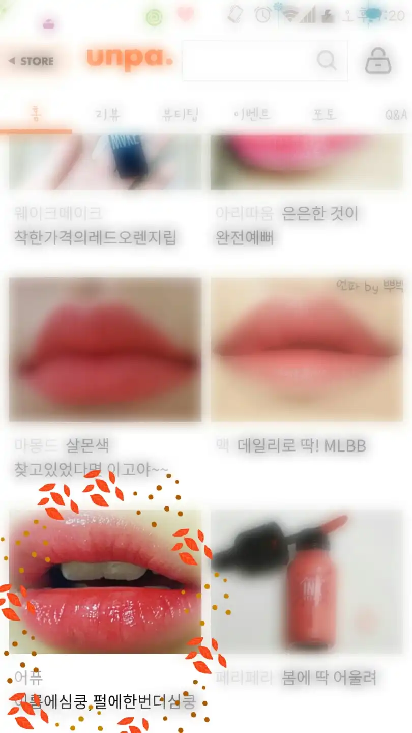 리뷰 이미지