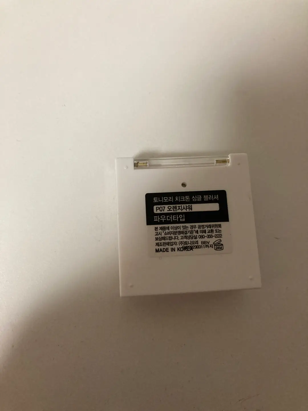 선택된 언니의파우치 리뷰 이미지 - [치크톤 싱글 블러셔 파우더타입 [P07 오렌지샤워]]