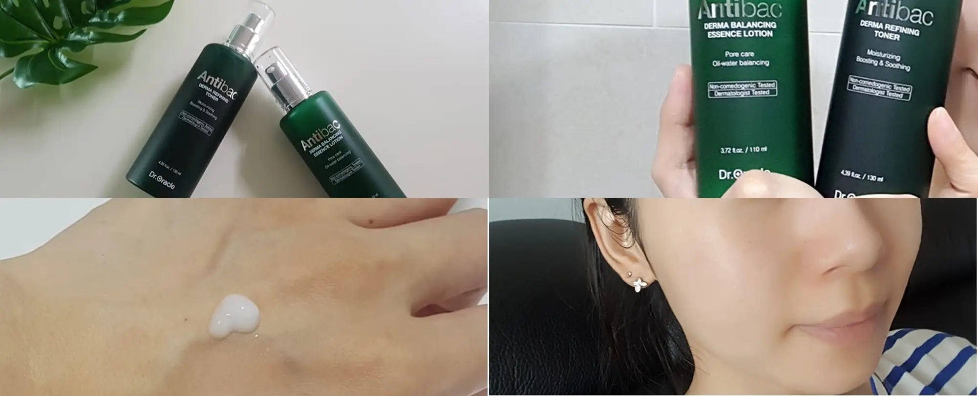 선택된 언니의파우치 리뷰 이미지 - [안티박 더마 밸런싱 에센스로션]