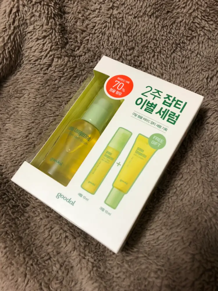 선택된 언니의파우치 리뷰 이미지 - [청귤 비타C 잡티 세럼 플러스]