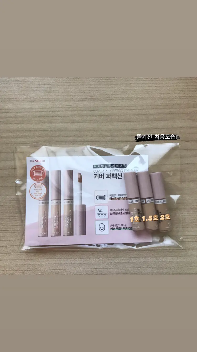 선택된 언니의파우치 리뷰 이미지 - [커버 퍼펙션 픽실러 [01 클리어 베이지]]