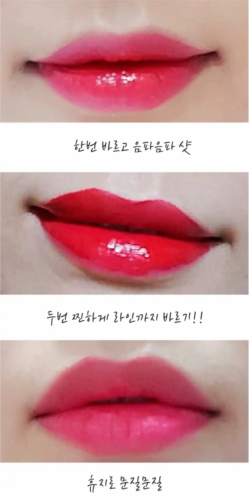 언니의파우치 리뷰 이미지 5 - [버진 키스 텐션 립 오일 틴트 [01 레드 밤]]