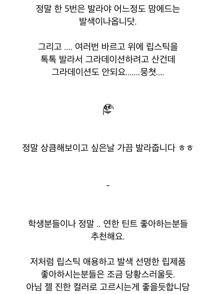 리뷰 이미지