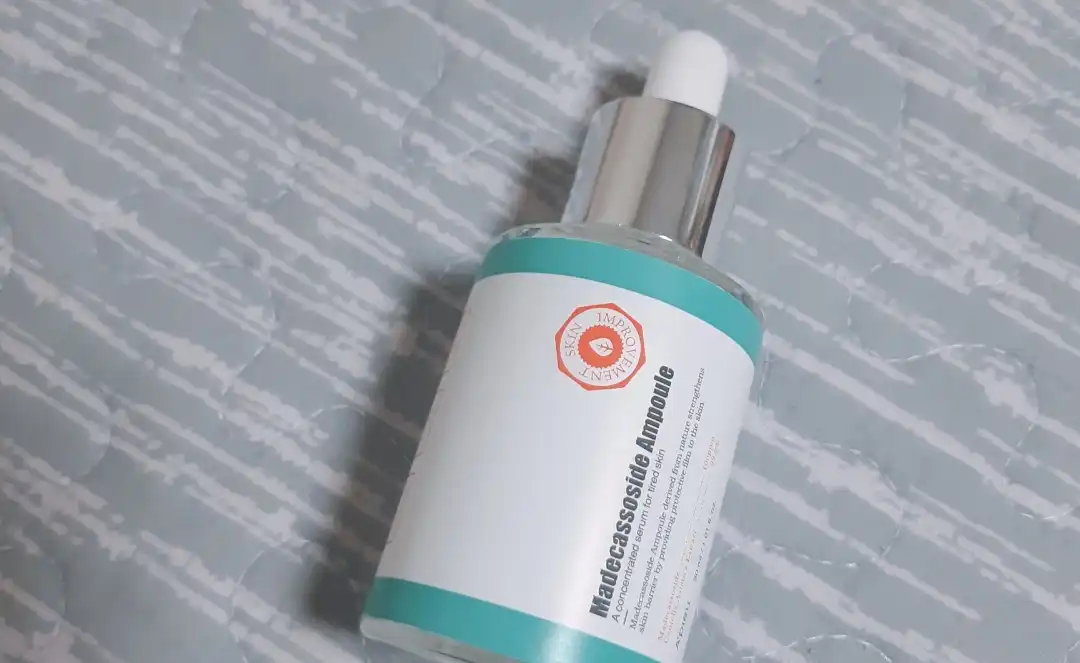 마데카소사이드 앰플