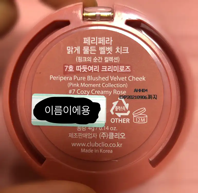 리뷰 이미지
