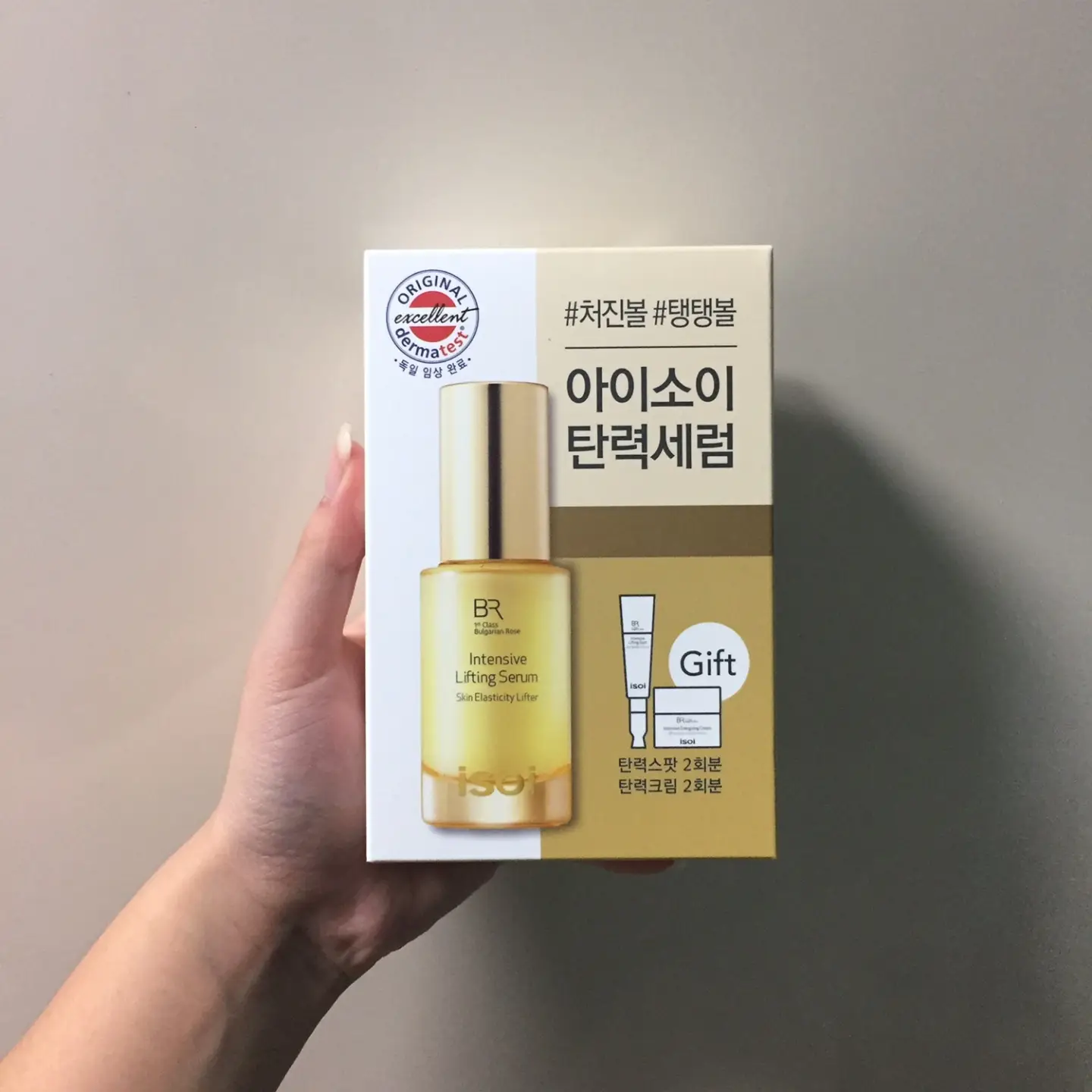 선택된 언니의파우치 리뷰 이미지 - [인텐시브 리프팅 세럼]