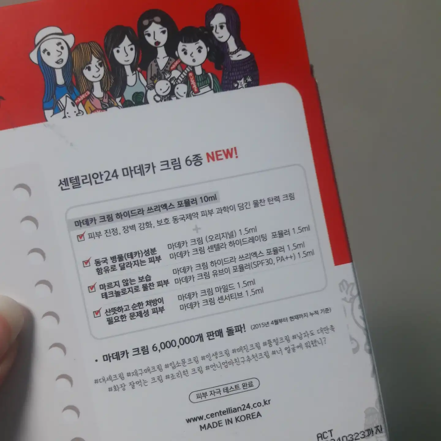 리뷰 이미지