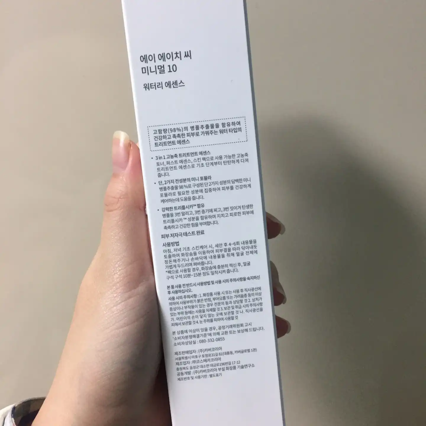 리뷰 이미지