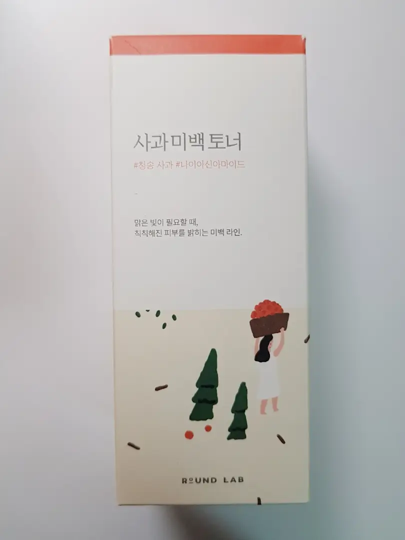 선택된 언니의파우치 리뷰 이미지 - [사과 미백 토너]