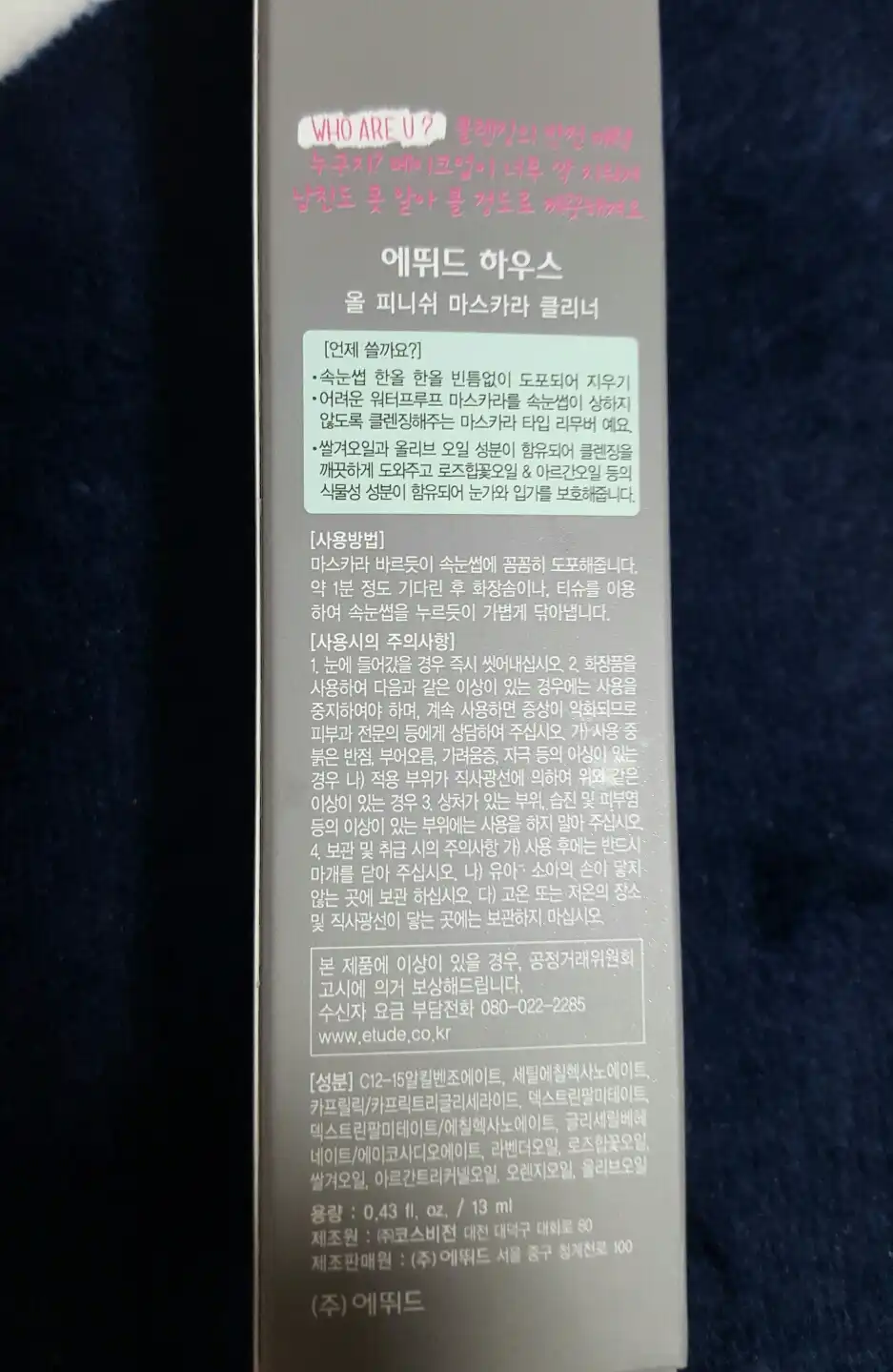리뷰 이미지
