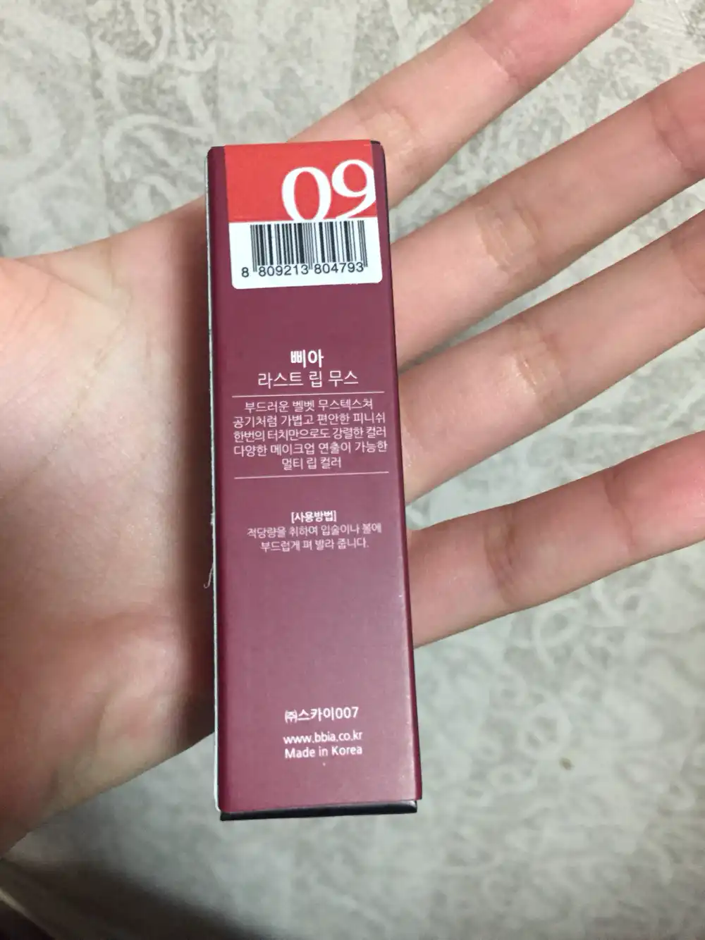 리뷰 이미지