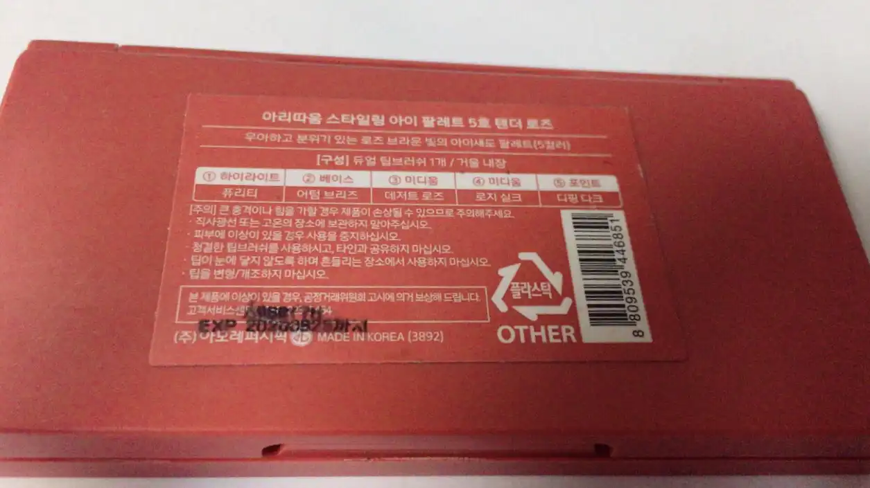 리뷰 이미지