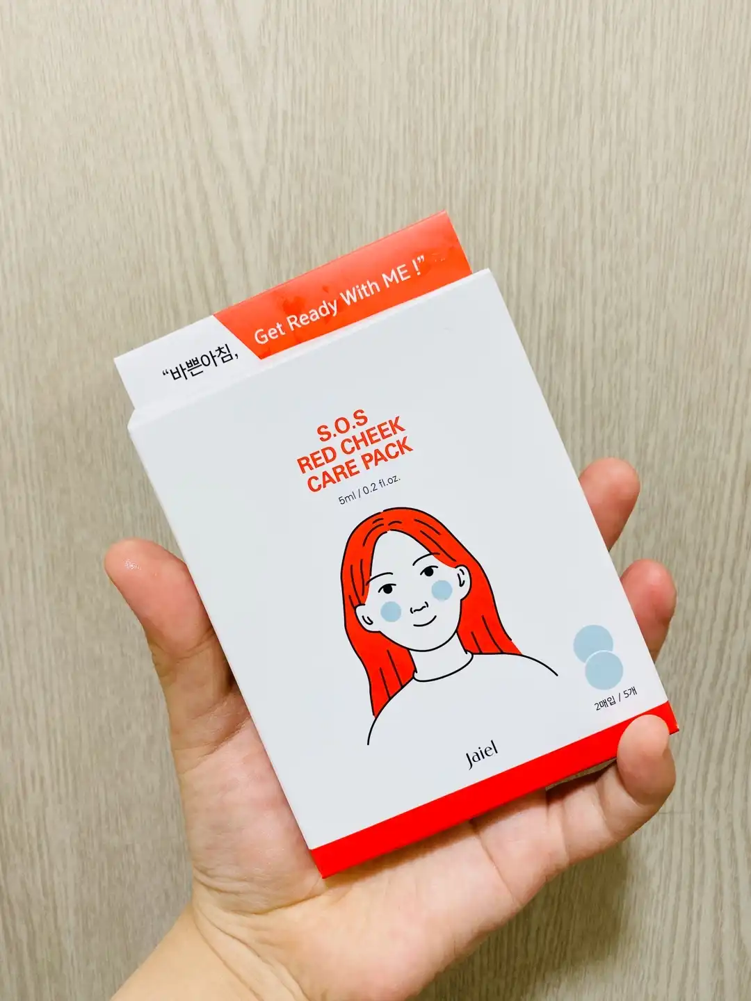 S.O.S 레드 칙 케어팩