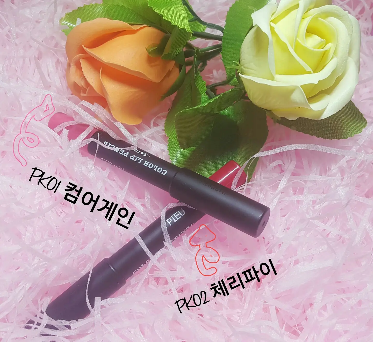 선택된 언니의파우치 리뷰 이미지 - [컬러 립 펜슬(새틴)  PK02_체리파이]