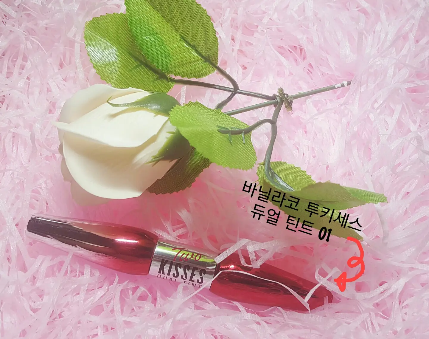 선택된 언니의파우치 리뷰 이미지 - [투 키세스 듀얼 틴트 [01 레드 퀸]]