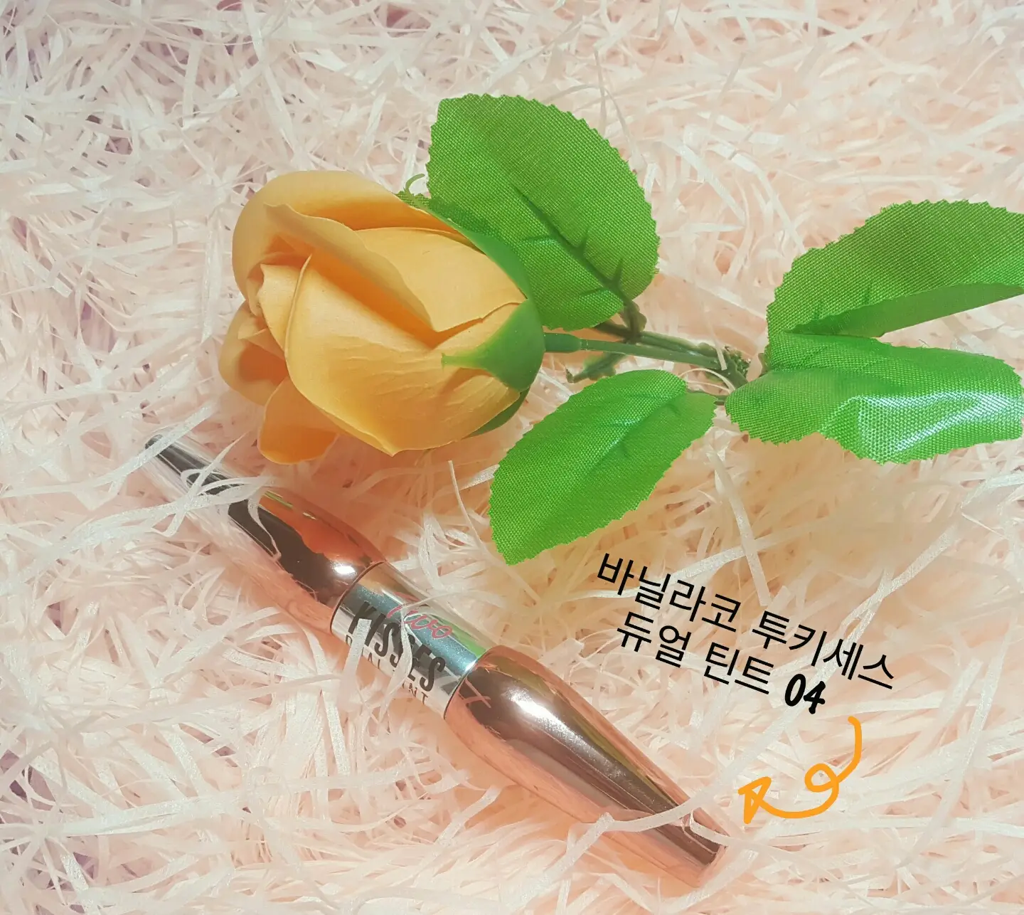 선택된 언니의파우치 리뷰 이미지 - [투 키세스 듀얼 틴트 [04 브라이드 코랄]]