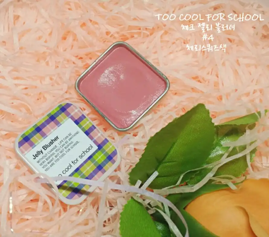 언니의파우치 리뷰 이미지 2 - [체크 젤리 블러셔 [4호 체리 스퀴즈]]