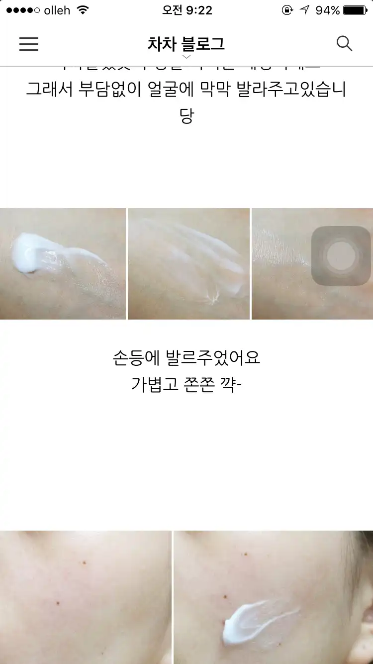 리뷰 이미지