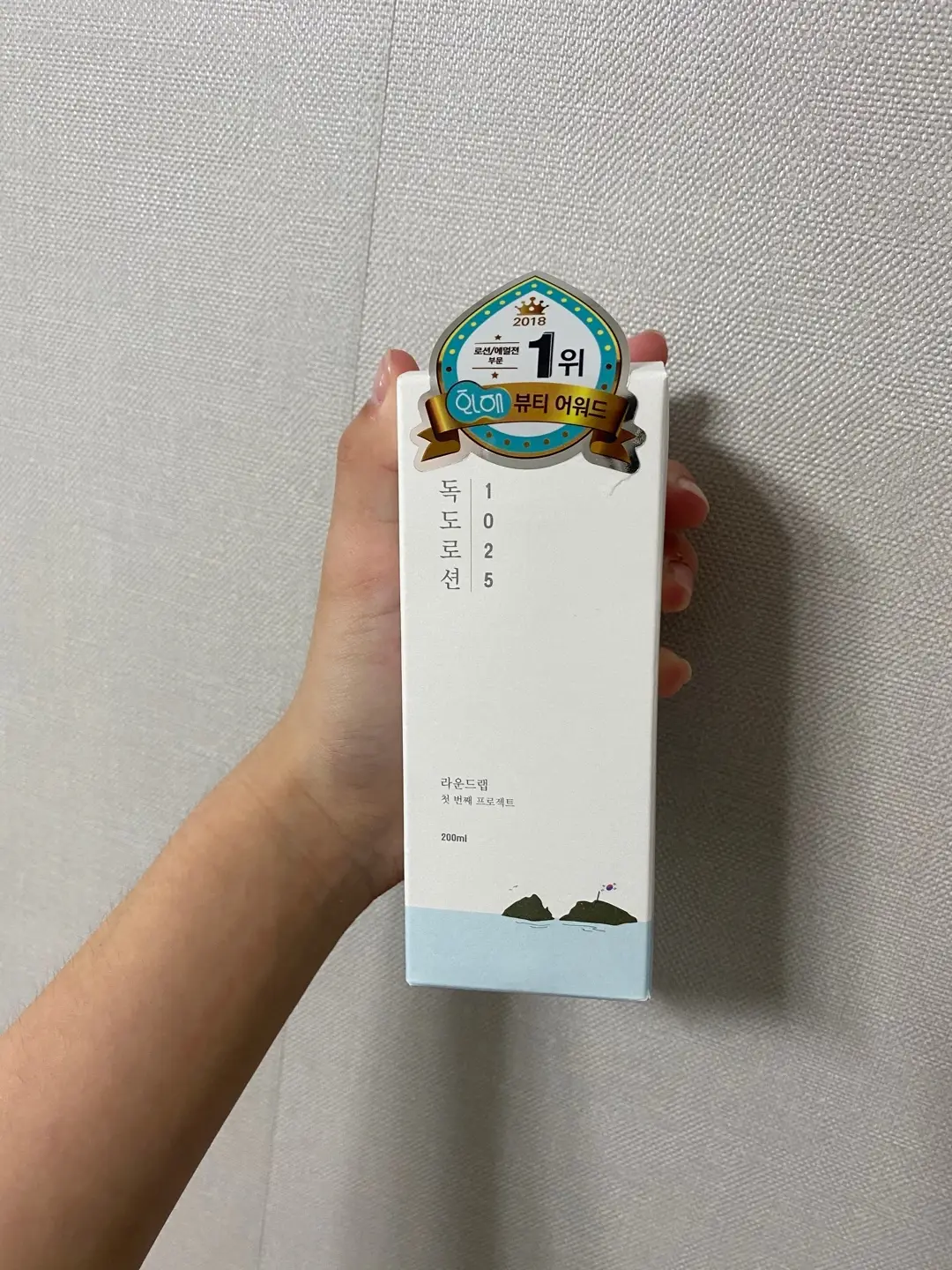선택된 언니의파우치 리뷰 이미지 - [1025 독도 로션]