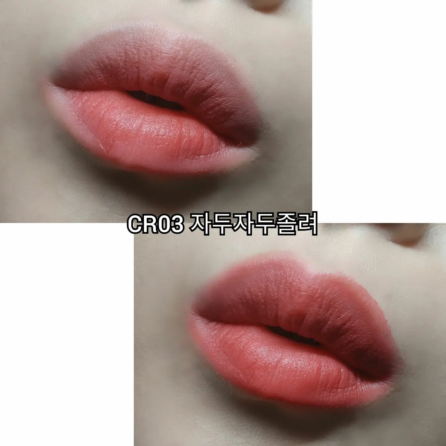 선택된 언니의파우치 리뷰 이미지 - [과즙팡 무스 틴트[CR03 자두자두졸려]]