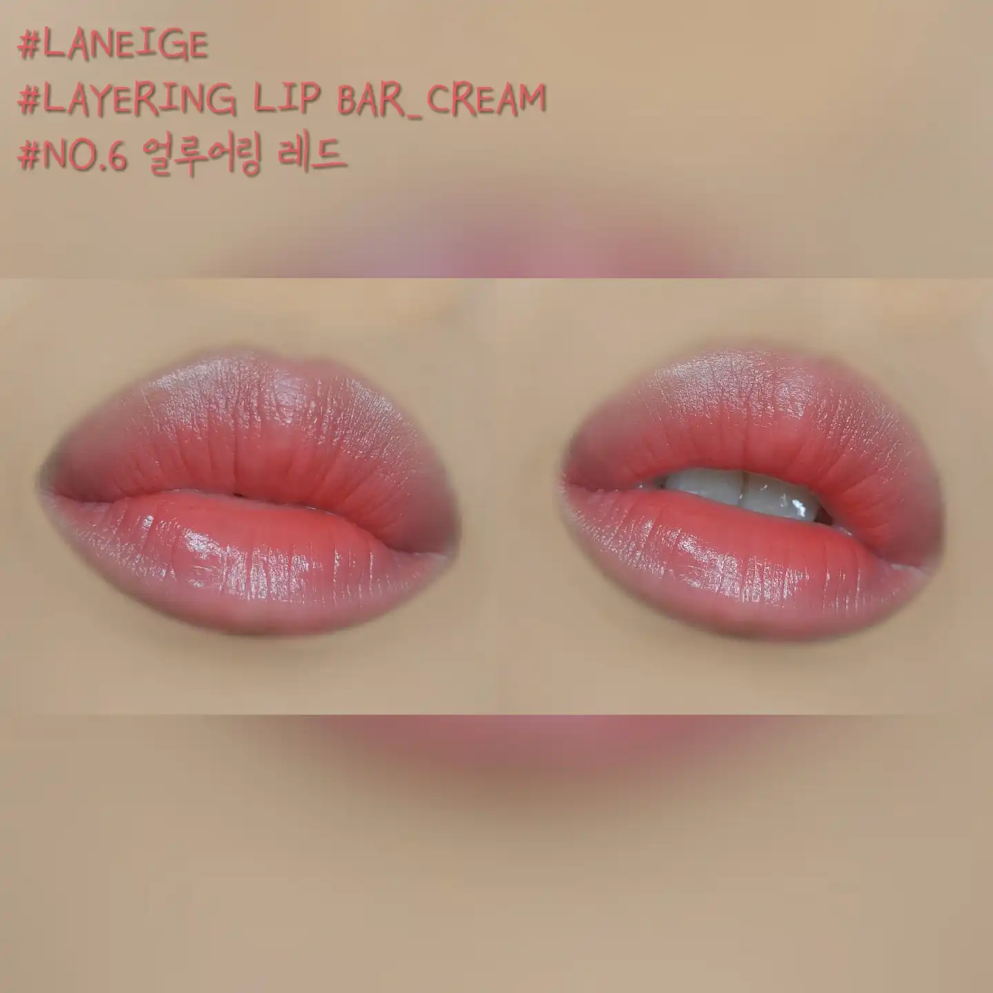 언니의파우치 리뷰 이미지 - [레이어링 립 바 [No.6 얼루어링 레드]]