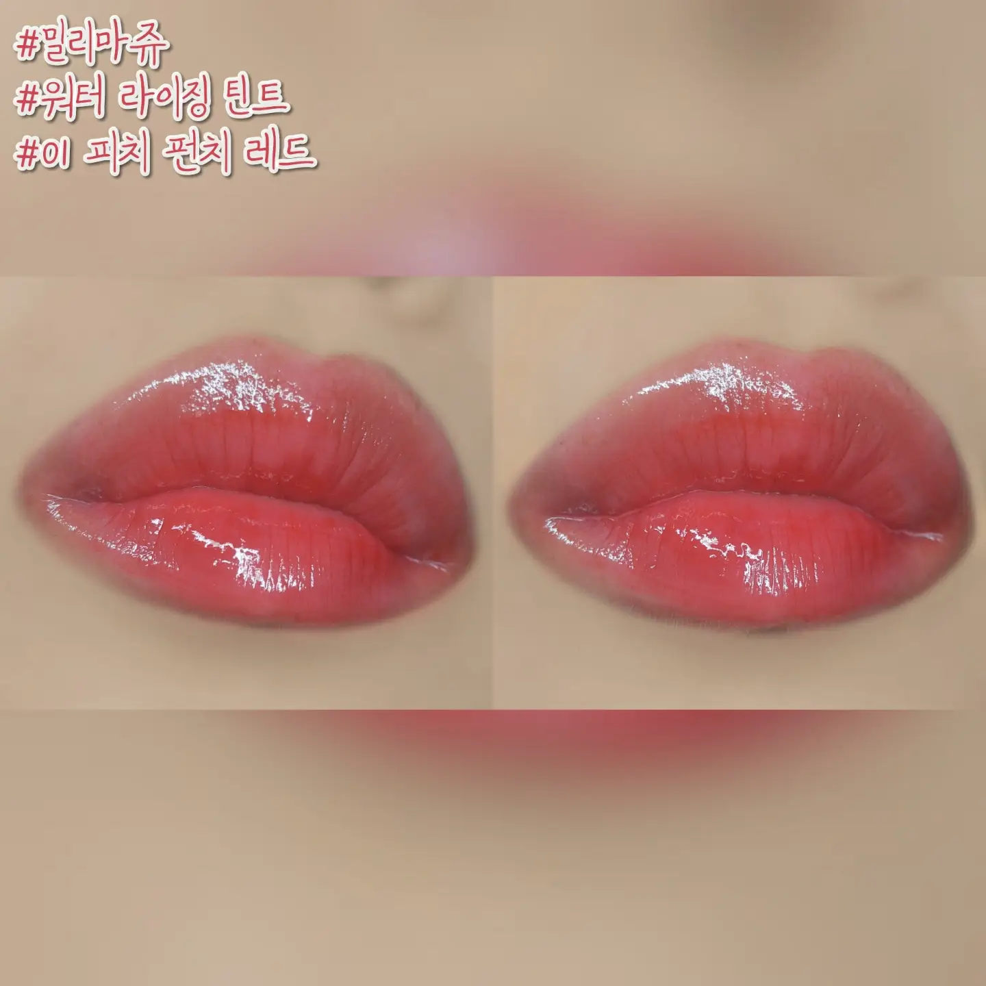 선택된 언니의파우치 리뷰 이미지 - [워터 라이징 틴트 [01 피치 펀치 레드]]